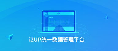 i2up榮獲2019年度優(yōu)秀軟件產(chǎn)品 計算機系統(tǒng)服務領(lǐng)域的技術(shù)典范
