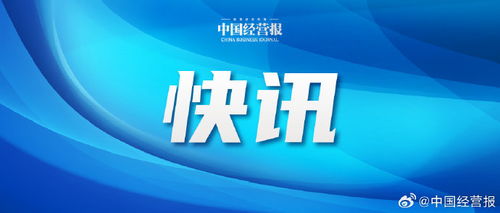 數(shù)字消費(fèi)金融 深化服務(wù)創(chuàng)新，科技賦能未來